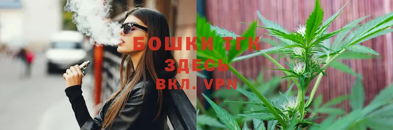 МАРИХУАНА OG Kush  Белинский 